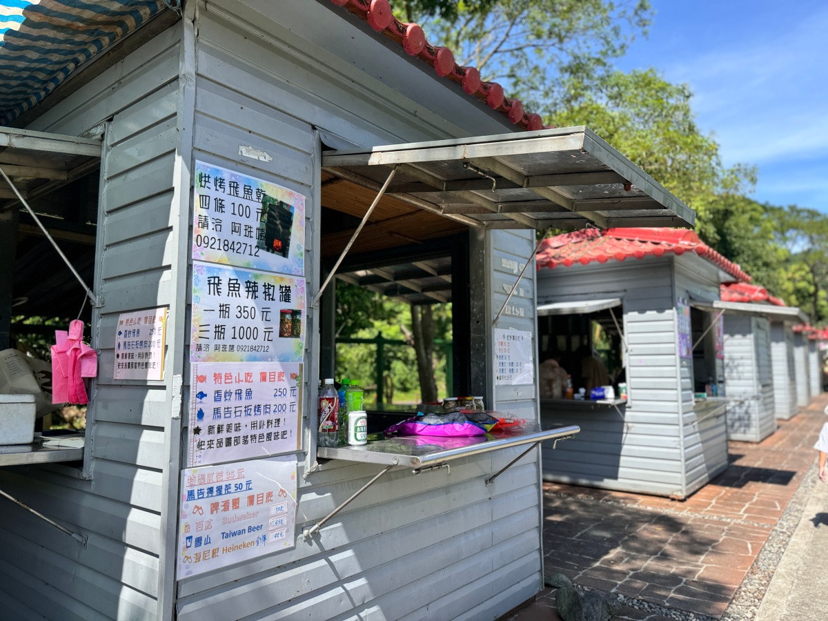 ★宜蘭親子景點★『東岳湧泉公園』免門票免費停車!天然冰冷湧泉,水淺好玩、夏日避暑的水樂園,親子一日遊推薦! - 第18張圖 ★宜蘭親子景點★『東岳湧泉公園』免門票免費停車!天然冰冷湧泉,水淺好玩、夏日避暑的水樂園,親子一日遊推薦!
