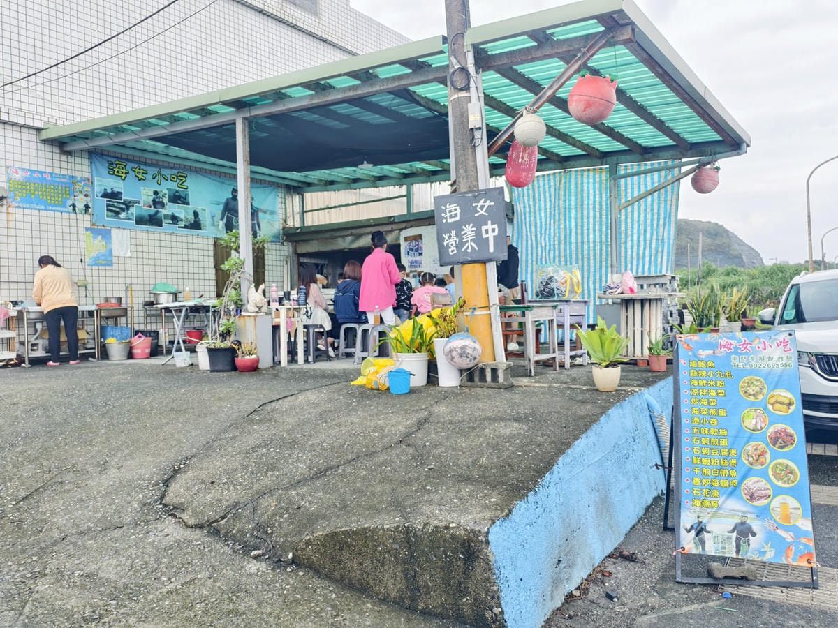 ★新北親子景點推薦★貢寮馬崗潮間帶,全台唯一台版濟州島海女體 ★新北親子景點推薦★貢寮馬崗潮間帶,全台唯一台版濟州島海女體