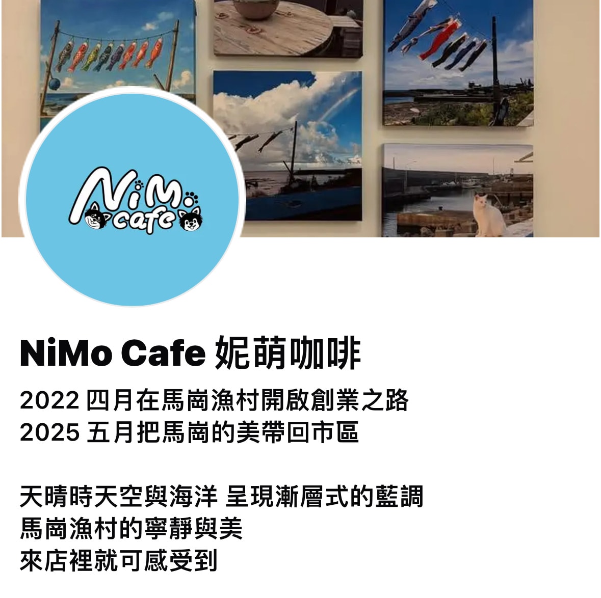 ★新北親子景點推薦★貢寮馬崗潮間帶,全台唯一台版濟州島海女體 ★新北親子景點推薦★貢寮馬崗潮間帶,全台唯一台版濟州島海女體