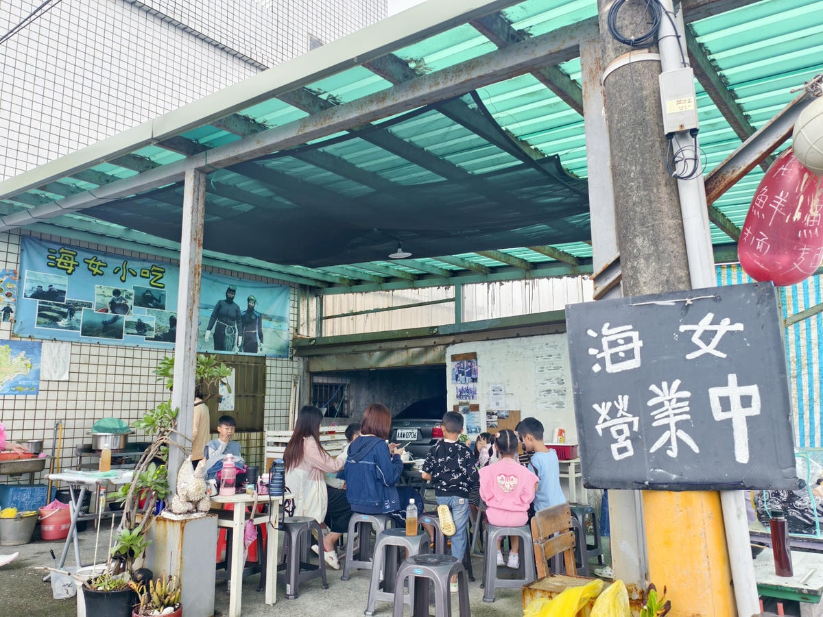 ★新北親子景點推薦★貢寮馬崗潮間帶,全台唯一台版濟州島海女體 ★新北親子景點推薦★貢寮馬崗潮間帶,全台唯一台版濟州島海女體