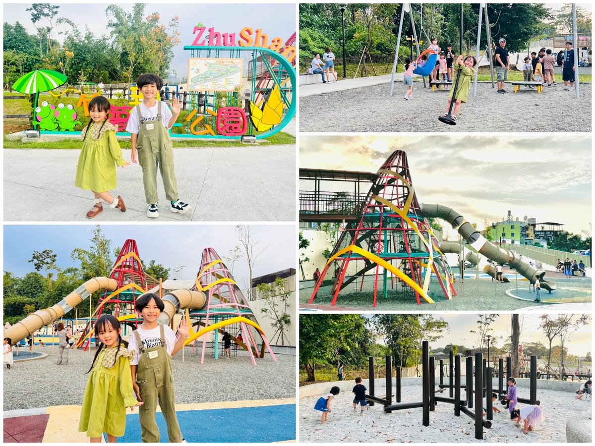★南投親子景點推薦★南投竹山最新特色遊戲場『竹夢親子公園』,