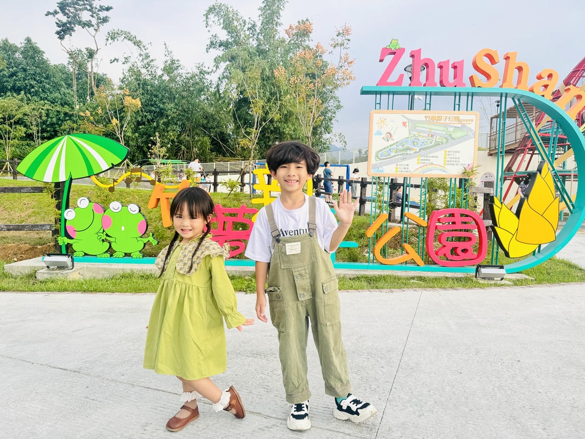 ★南投親子景點推薦★南投竹山最新特色遊戲場『竹夢親子公園』, ★南投親子景點推薦★南投竹山最新特色遊戲場『竹夢親子公園』,