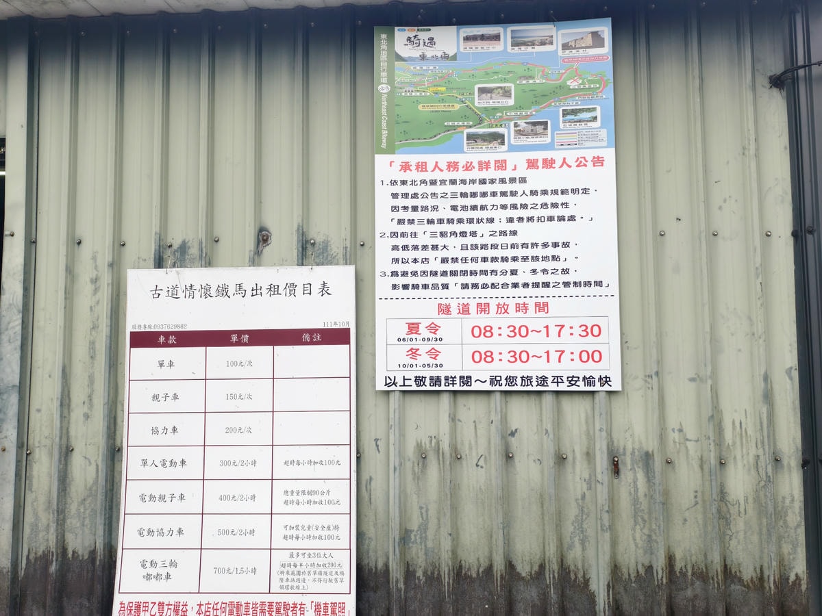 ★新北親子景點推薦★貢寮馬崗潮間帶,全台唯一台版濟州島海女體 ★新北親子景點推薦★貢寮馬崗潮間帶,全台唯一台版濟州島海女體