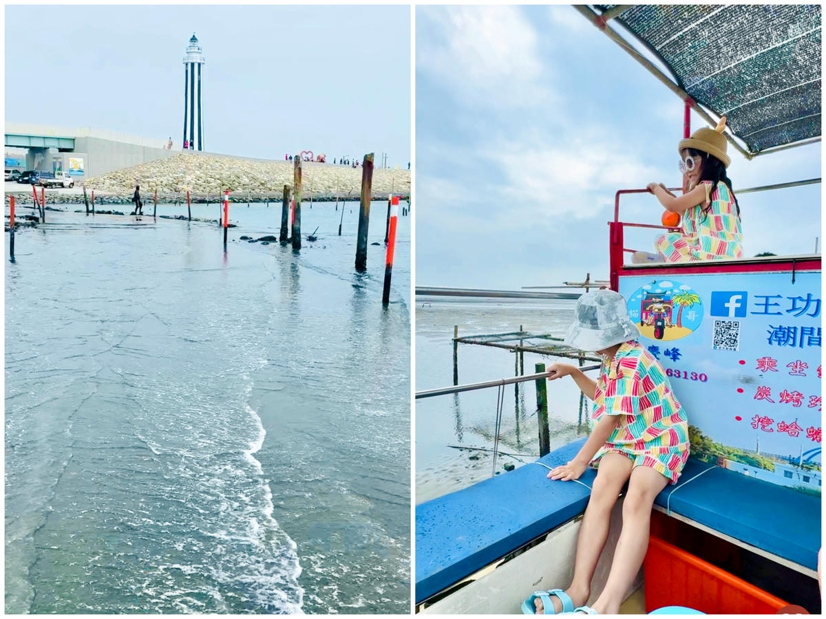 ★彰化親子景點★王功漁港, ★彰化親子景點★王功漁港,