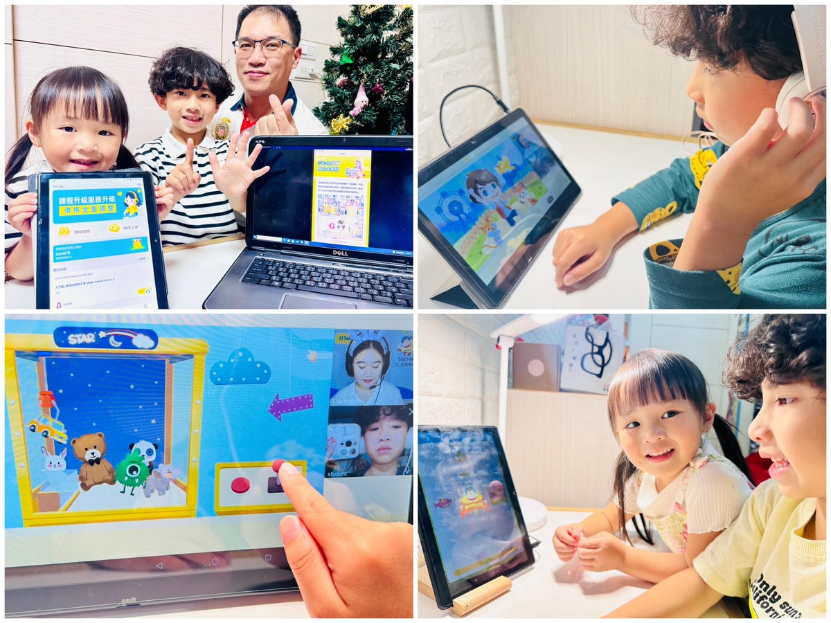 ★育兒推薦★兒童線上英文推薦『51Talk兒童英文線上課』一