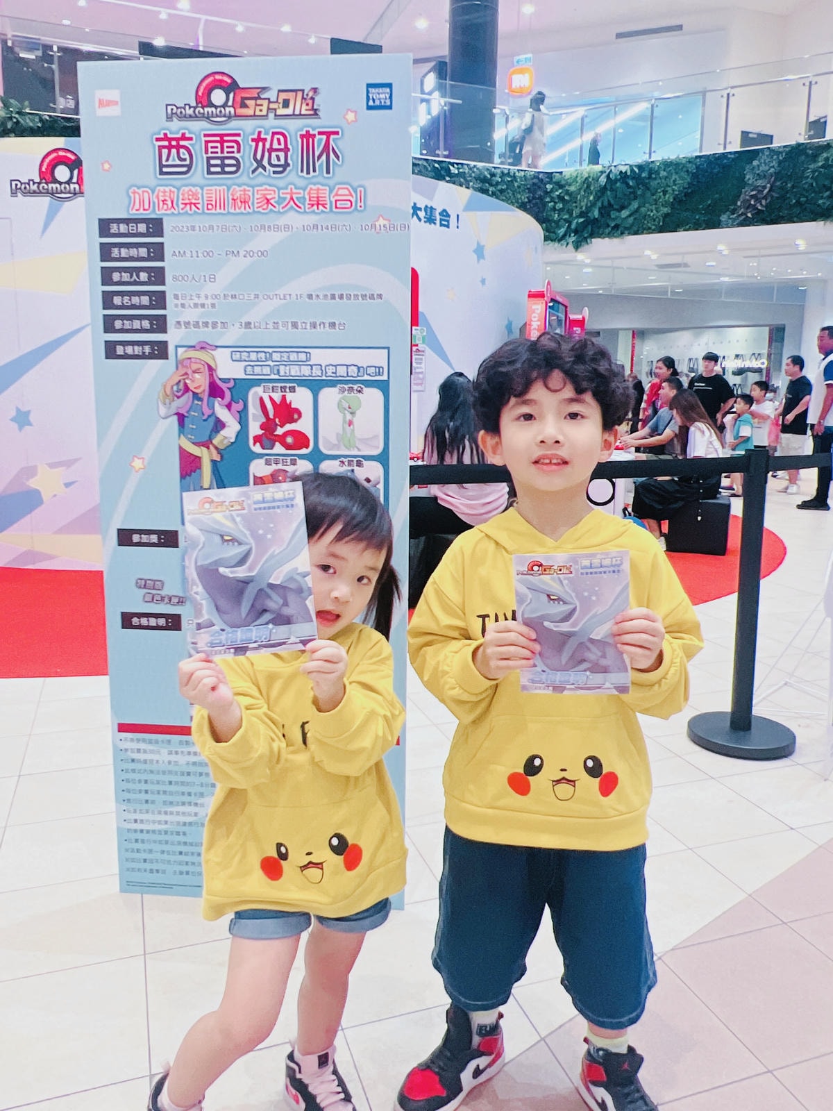 ★新北●林口三井＊酋雷姆杯挑戰賽，巨大的精靈球對戰場，最後兩