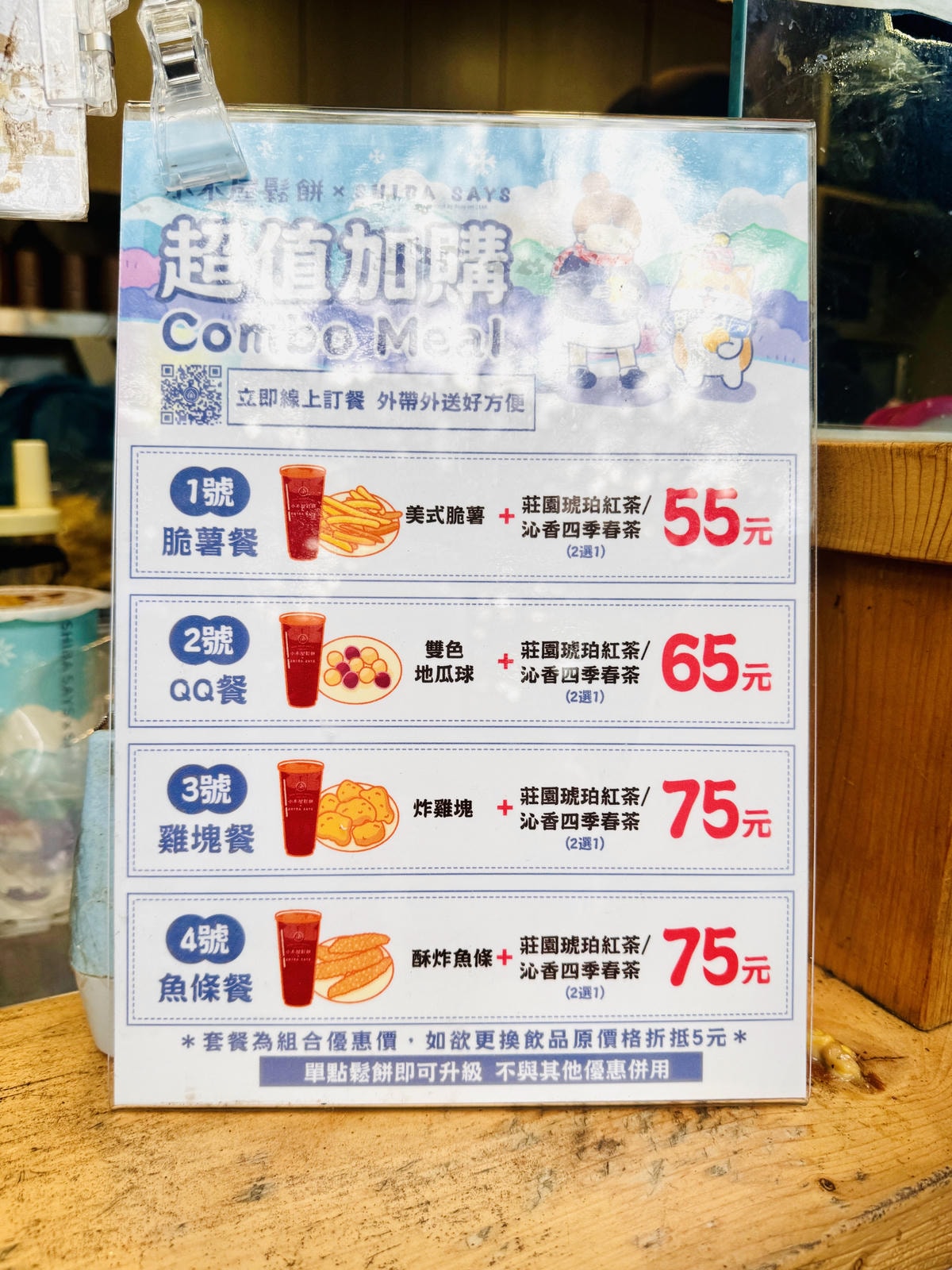 ★桃園★國立中央大學*免費的親子景點好去處,優美的園區、大草 ★桃園★國立中央大學*免費的親子景點好去處,優美的園區、大草