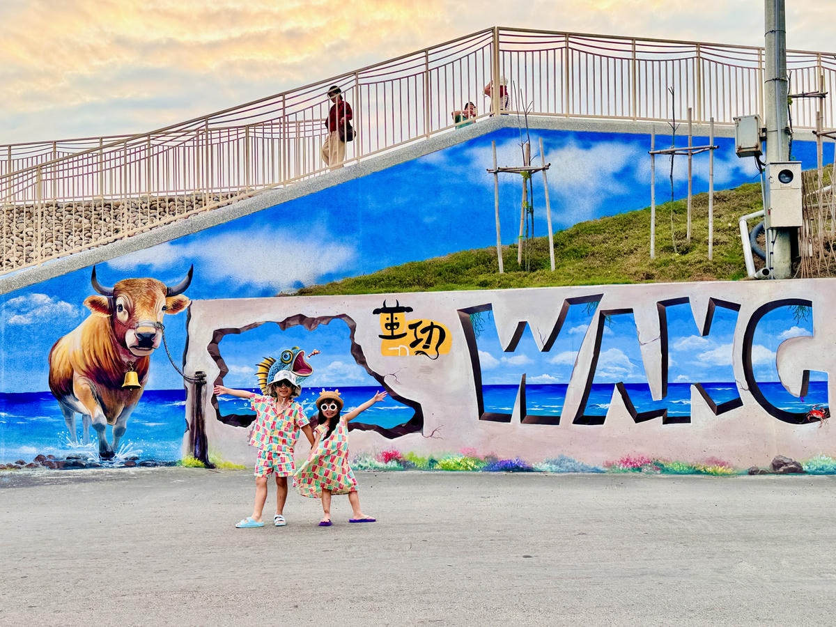 ★彰化親子景點★王功漁港, ★彰化親子景點★王功漁港,