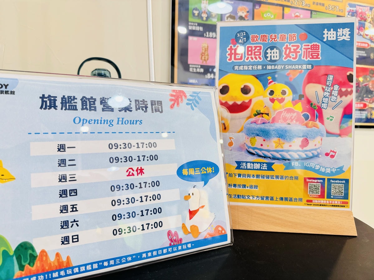 ★嘉義●民雄*超夢幻的khtoy絨毛玩偶旗艦館,超過千種的角 ★嘉義●民雄*超夢幻的khtoy絨毛玩偶旗艦館,超過千種的角