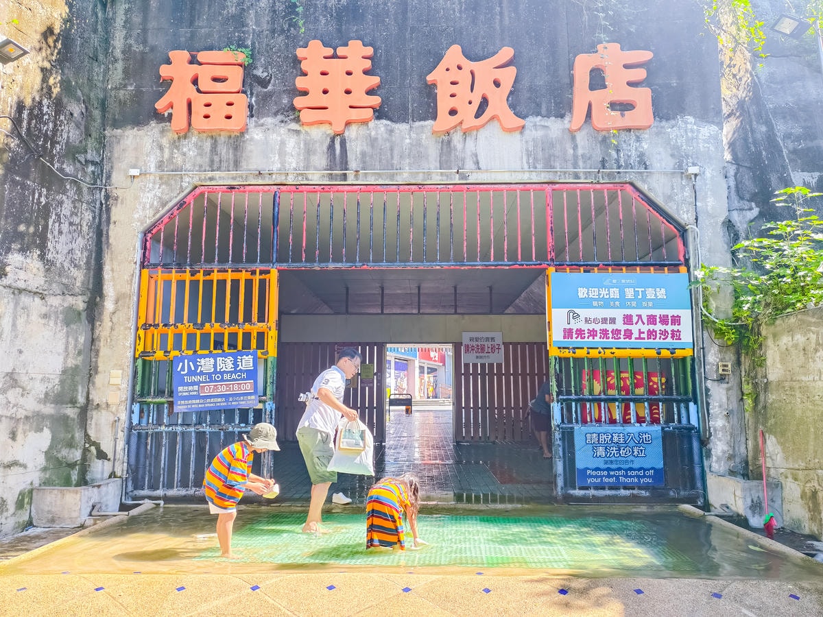 ★屏東墾丁親子住宿推薦★福華渡假飯店平日一泊一食$3000起 ★屏東墾丁親子住宿推薦★福華渡假飯店平日一泊一食$3000起