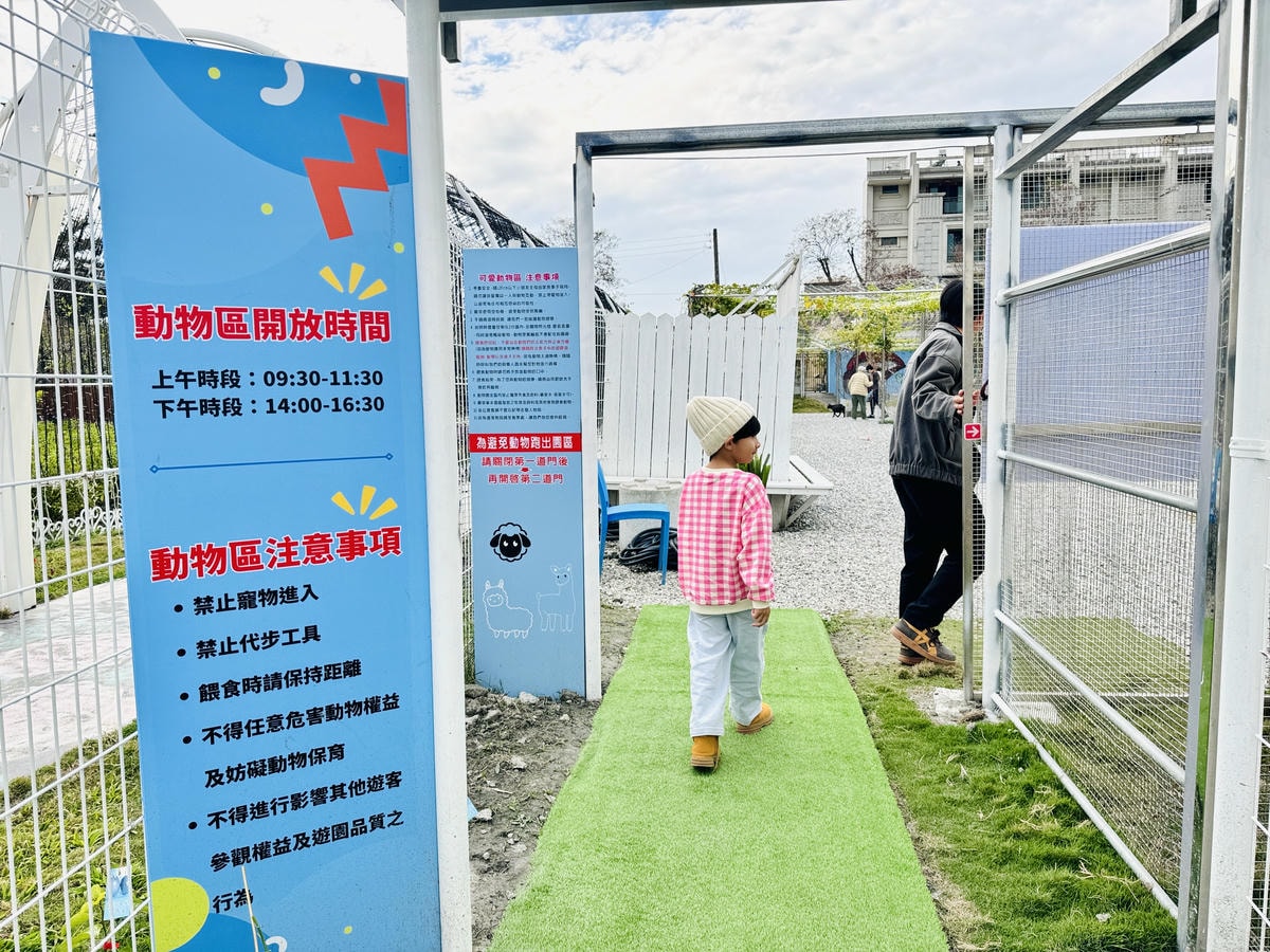 ★彰化親子景點推薦★『琉璃仙境』美照戲水放電一把抓