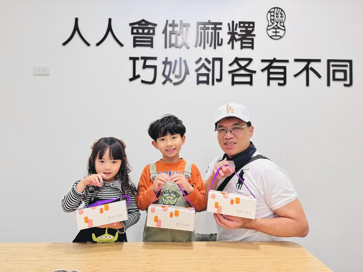 ★宜蘭親子景點推薦★宜蘭礁溪老字號手工麻糬『聯全麻糬』手作概 ★宜蘭親子景點推薦★宜蘭礁溪老字號手工麻糬『聯全麻糬』手作概