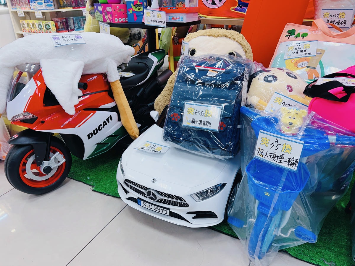 ★桃園★夾子園八德城堡店*最好夾、最好出貨的夾物店,夾換物選 ★桃園★夾子園八德城堡店*最好夾、最好出貨的夾物店,夾換物選