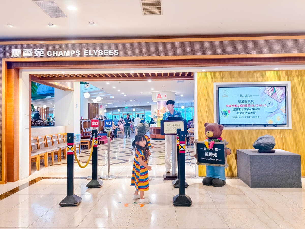 ★屏東墾丁親子住宿推薦★福華渡假飯店平日一泊一食$3000起 ★屏東墾丁親子住宿推薦★福華渡假飯店平日一泊一食$3000起