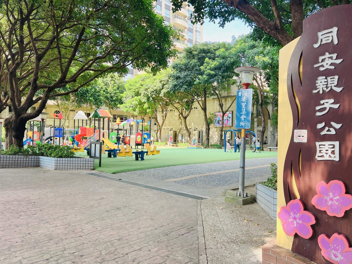 ★桃園★同安親子公園*鄰近全台最美圖書館的小綠地,溜滑梯、立 ★桃園★同安親子公園*鄰近全台最美圖書館的小綠地,溜滑梯、立