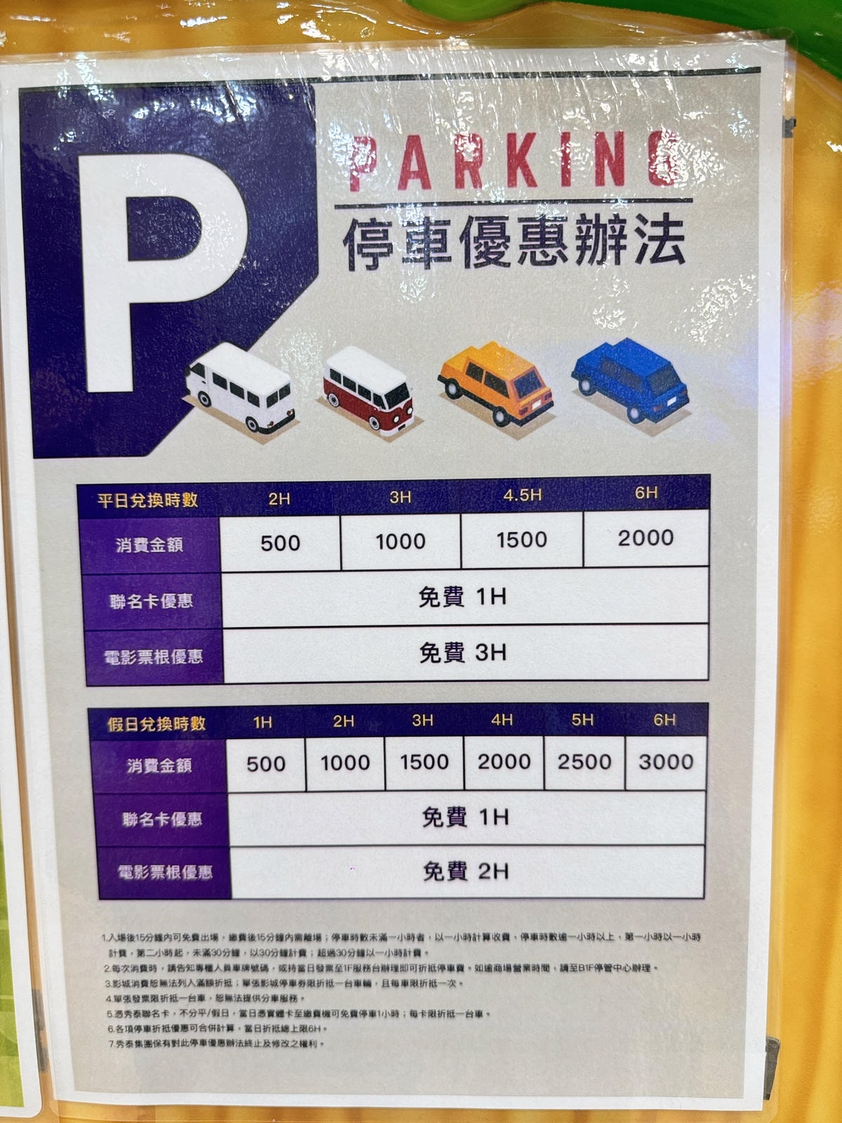 ★台中親子景點推薦★最新親子室內樂園『Love Me樂米樂園 ★台中親子景點推薦★最新親子室內樂園『Love Me樂米樂園