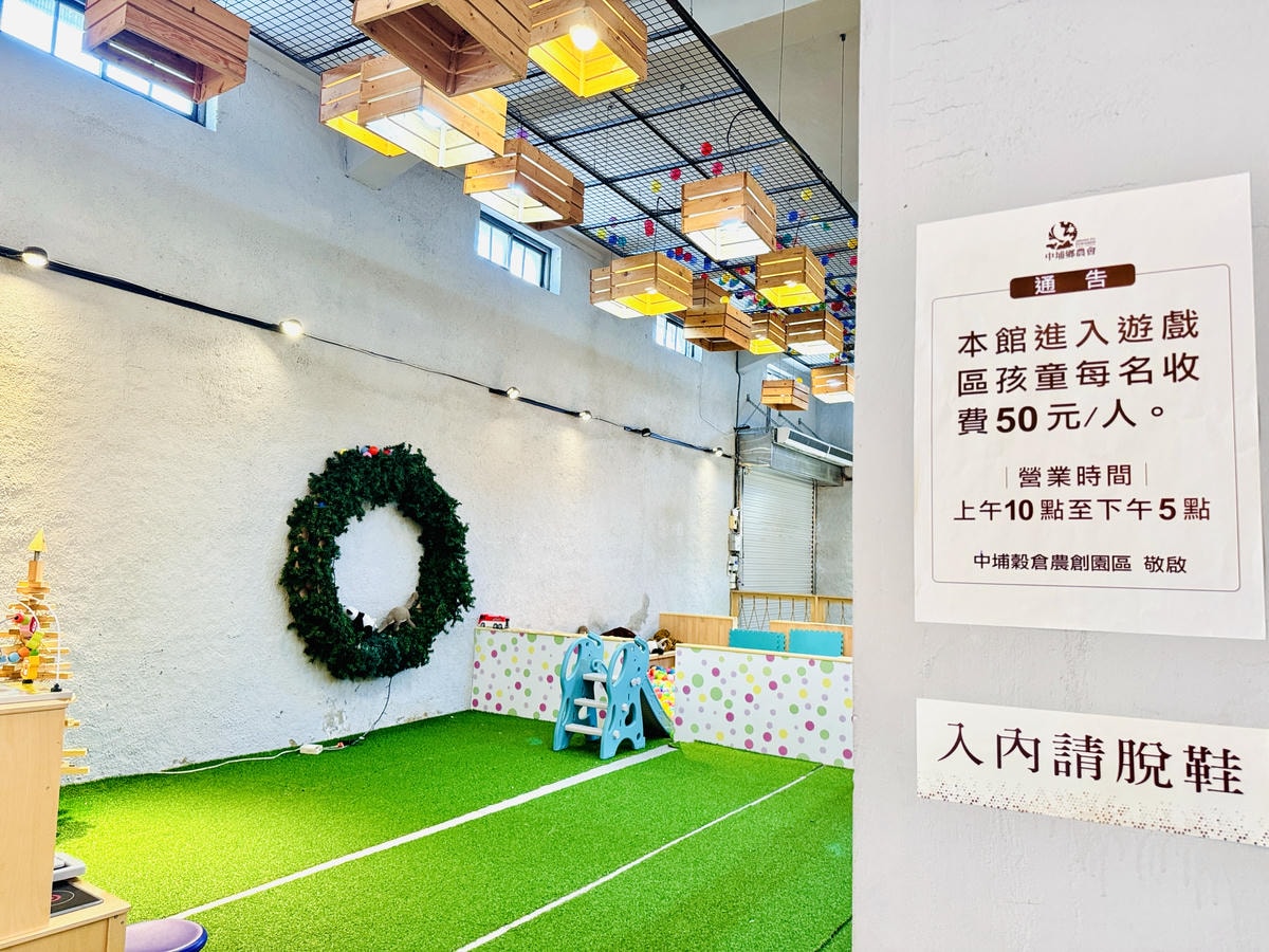 ★嘉義●中埔*中埔穀倉農創園區,全台唯一的穀倉星巴克、夢幻兒 ★嘉義●中埔*中埔穀倉農創園區,全台唯一的穀倉星巴克、夢幻兒