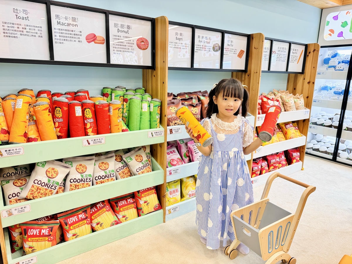 ★台中親子景點推薦★最新親子室內樂園『Love Me樂米樂園 ★台中親子景點推薦★最新親子室內樂園『Love Me樂米樂園