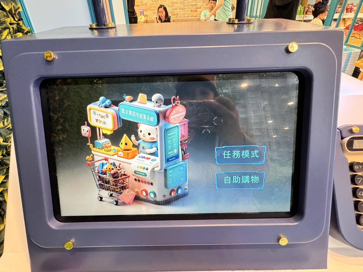 ★台中親子景點推薦★最新親子室內樂園『Love Me樂米樂園 ★台中親子景點推薦★最新親子室內樂園『Love Me樂米樂園