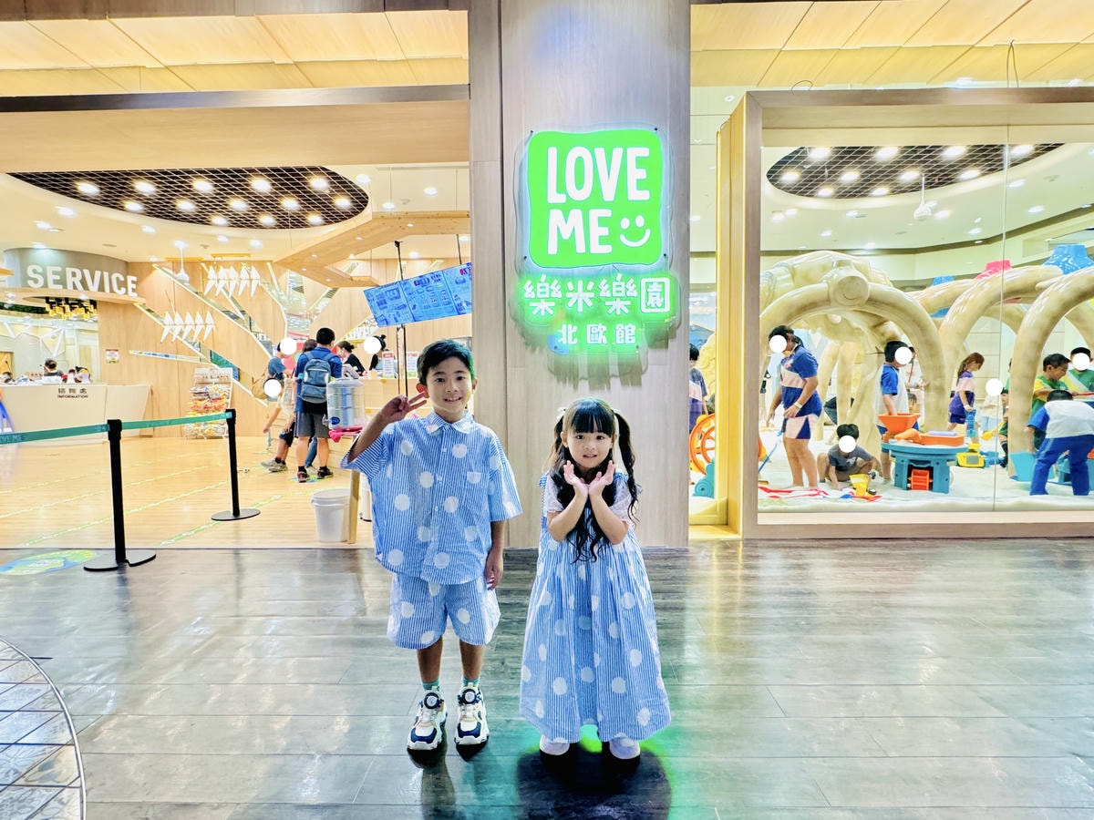 ★台中親子景點推薦★最新親子室內樂園『Love Me樂米樂園 ★台中親子景點推薦★最新親子室內樂園『Love Me樂米樂園