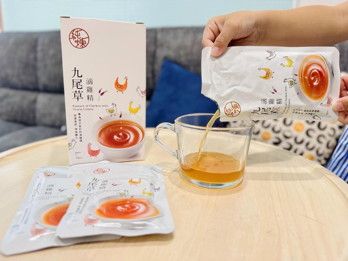 ★育兒分享★小孩挑食怎麼辦?一喝就愛上的純煉九尾草滴雞精,不 ★育兒分享★小孩挑食怎麼辦?一喝就愛上的純煉九尾草滴雞精,不