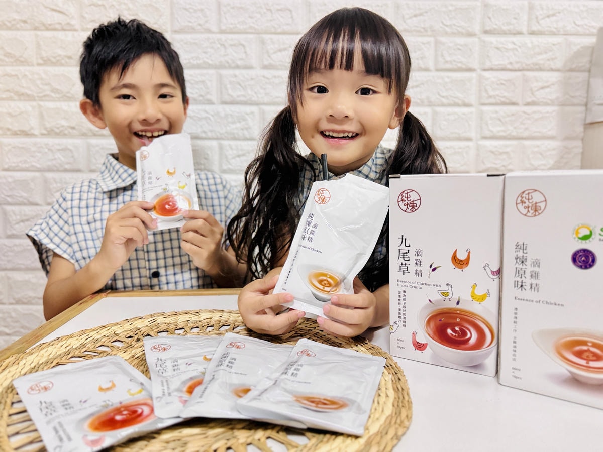 ★育兒分享★小孩挑食怎麼辦？一喝就愛上的純煉九尾草滴雞精，不