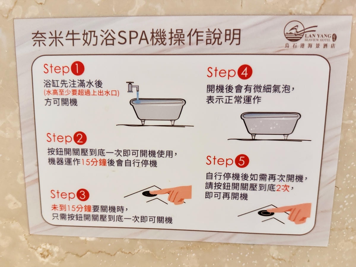 ★宜蘭親子住宿推薦★『蘭陽烏石港海景酒店』親子必住,一泊一食 ★宜蘭親子住宿推薦★『蘭陽烏石港海景酒店』親子必住,一泊一食