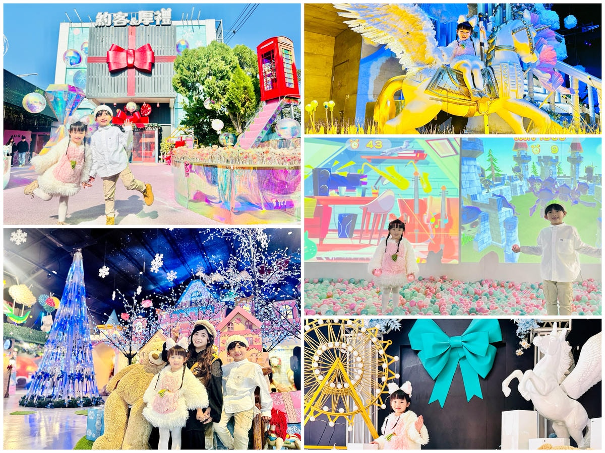 ★台中親子景點推薦★后里『約客厚禮築夢手創館』2.0新登場,