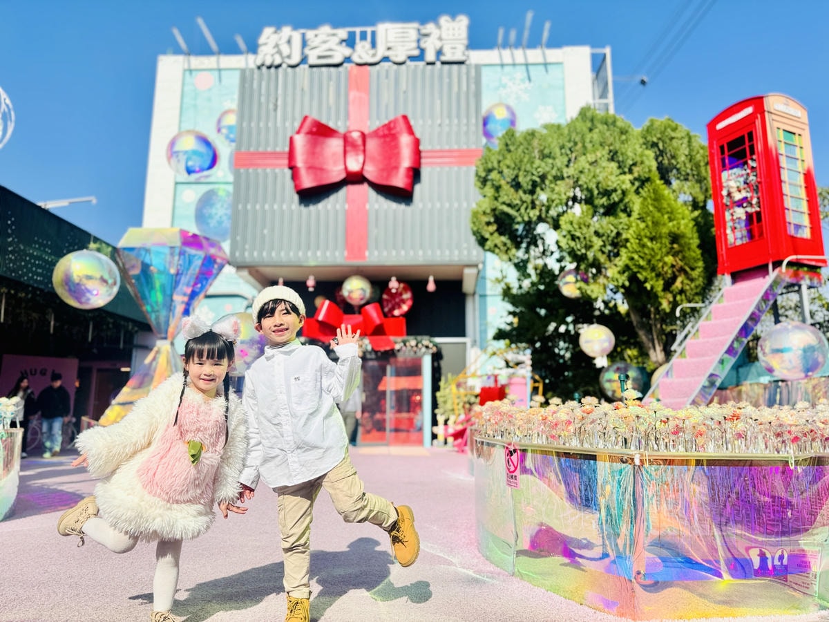 ★台中親子景點推薦★后里『約客厚禮築夢手創館』2.0新登場, ★台中親子景點推薦★后里『約客厚禮築夢手創館』2.0新登場,