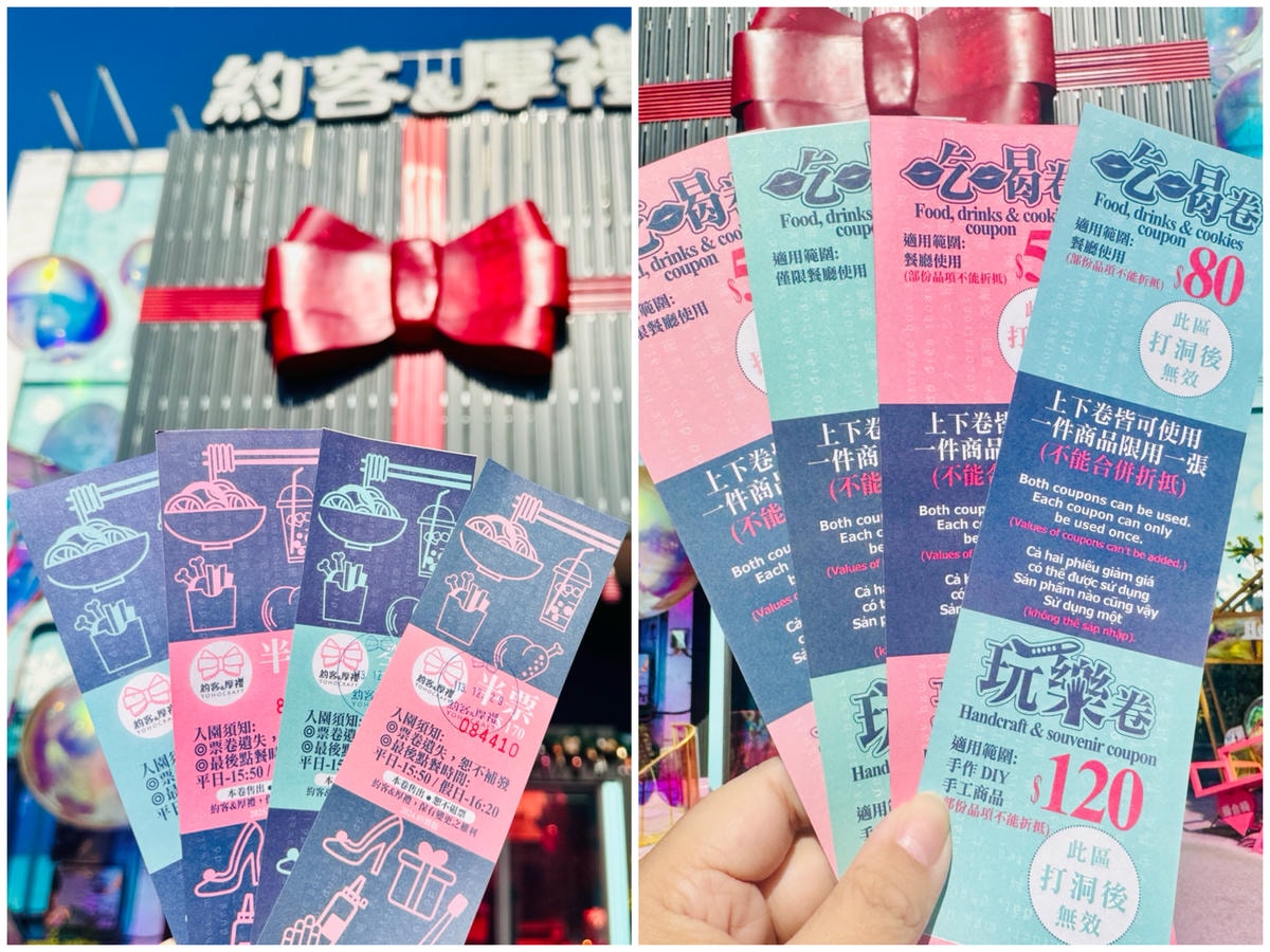 ★台中親子景點推薦★后里『約客厚禮築夢手創館』2.0新登場, ★台中親子景點推薦★后里『約客厚禮築夢手創館』2.0新登場,