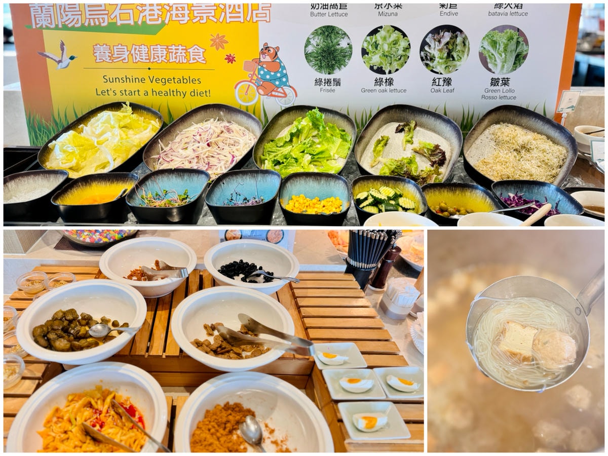 ★宜蘭親子住宿推薦★『蘭陽烏石港海景酒店』親子必住,一泊一食 ★宜蘭親子住宿推薦★『蘭陽烏石港海景酒店』親子必住,一泊一食