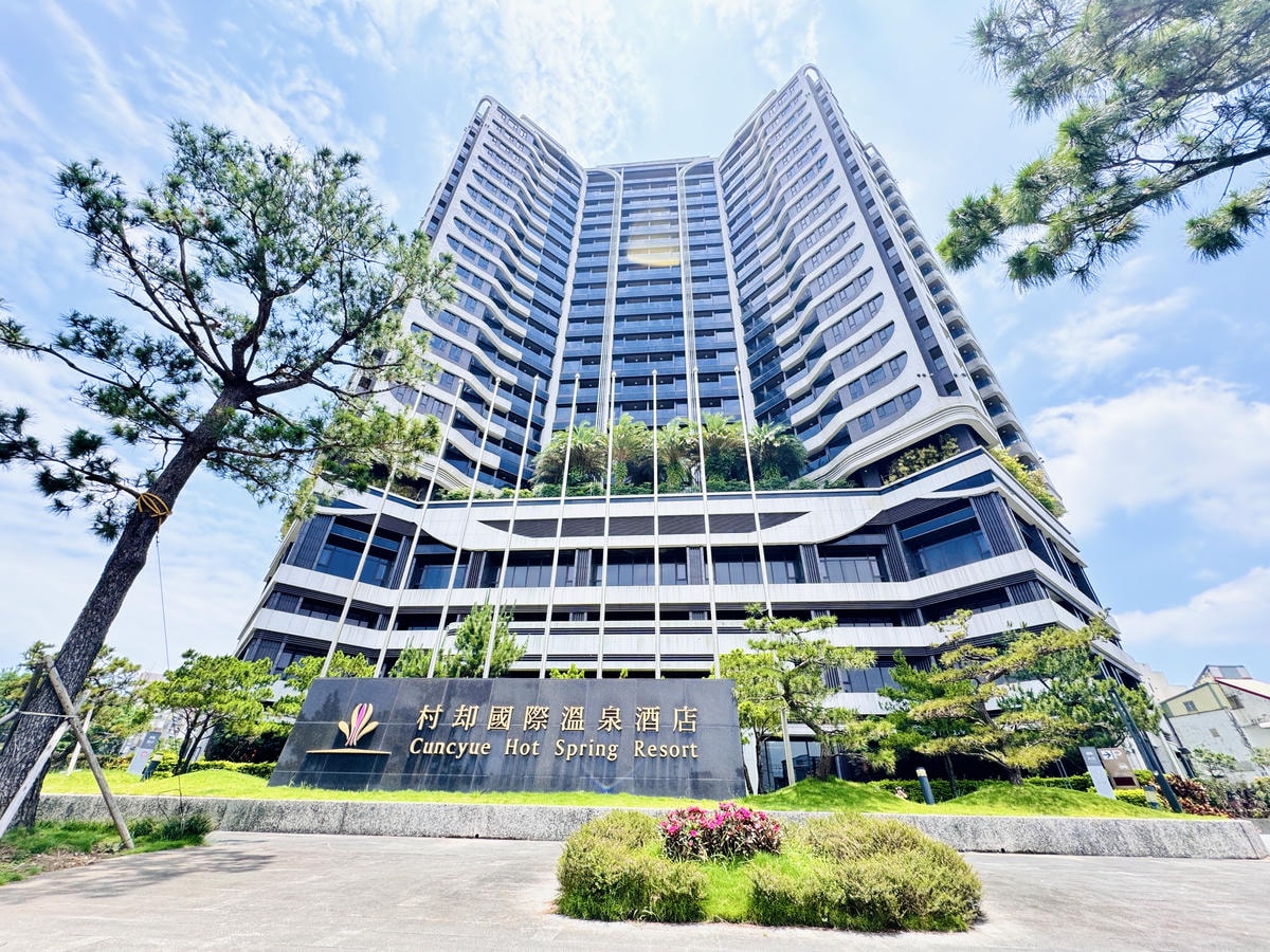 ★宜蘭親子住宿推薦★村却國際溫泉酒店 ★宜蘭親子住宿推薦★村却國際溫泉酒店