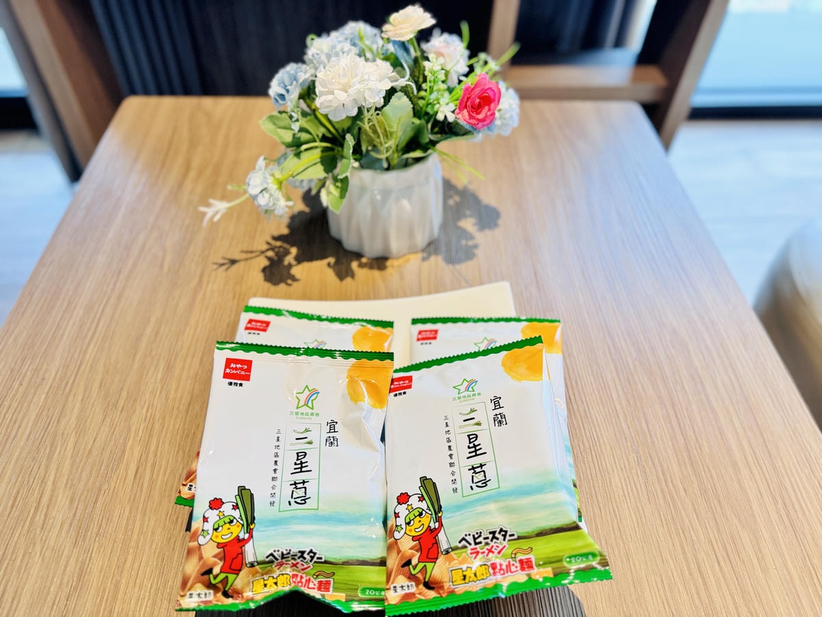 ★宜蘭親子住宿推薦★村却國際溫泉酒店 ★宜蘭親子住宿推薦★村却國際溫泉酒店