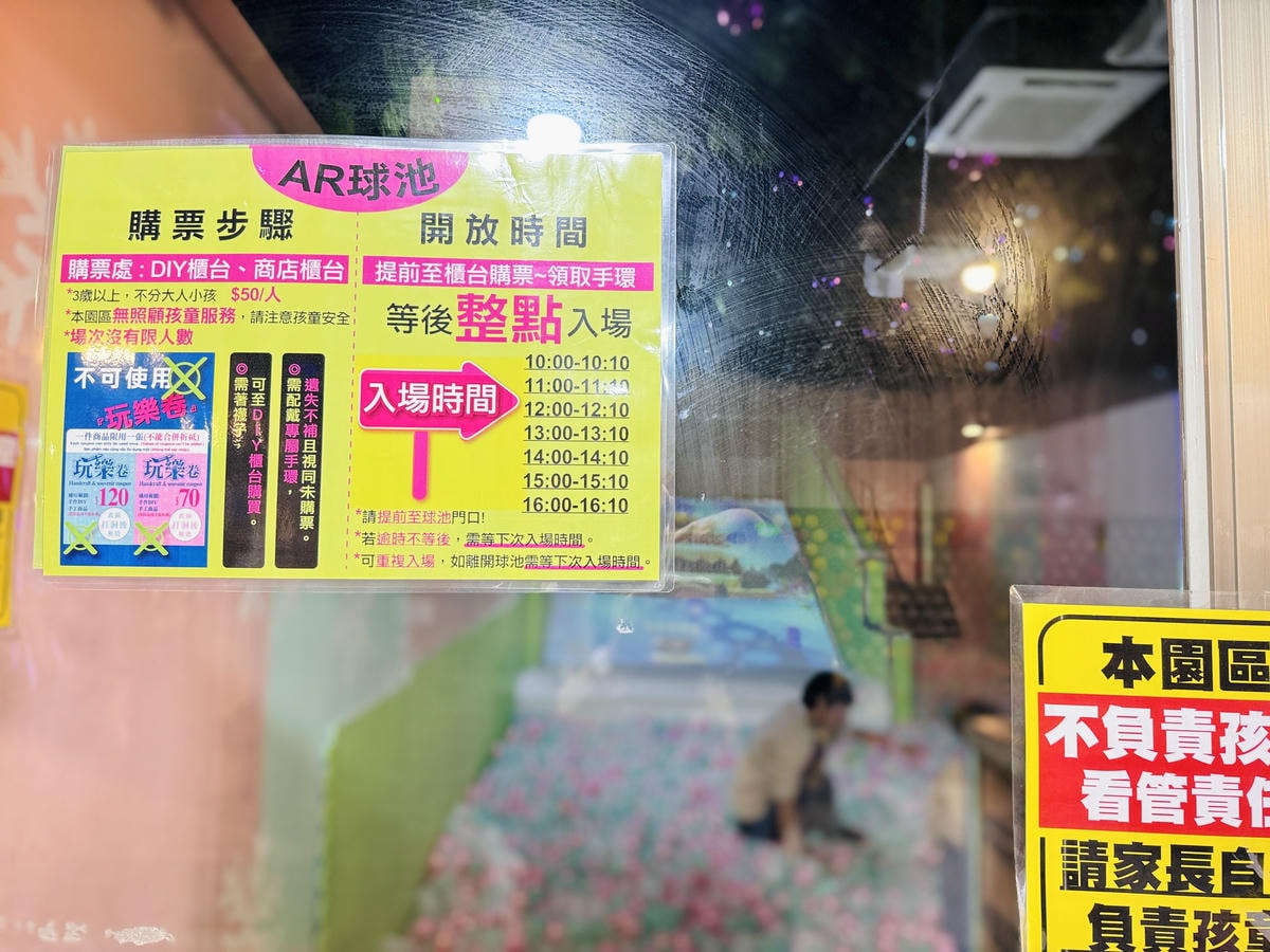 ★台中親子景點推薦★后里『約客厚禮築夢手創館』2.0新登場, ★台中親子景點推薦★后里『約客厚禮築夢手創館』2.0新登場,