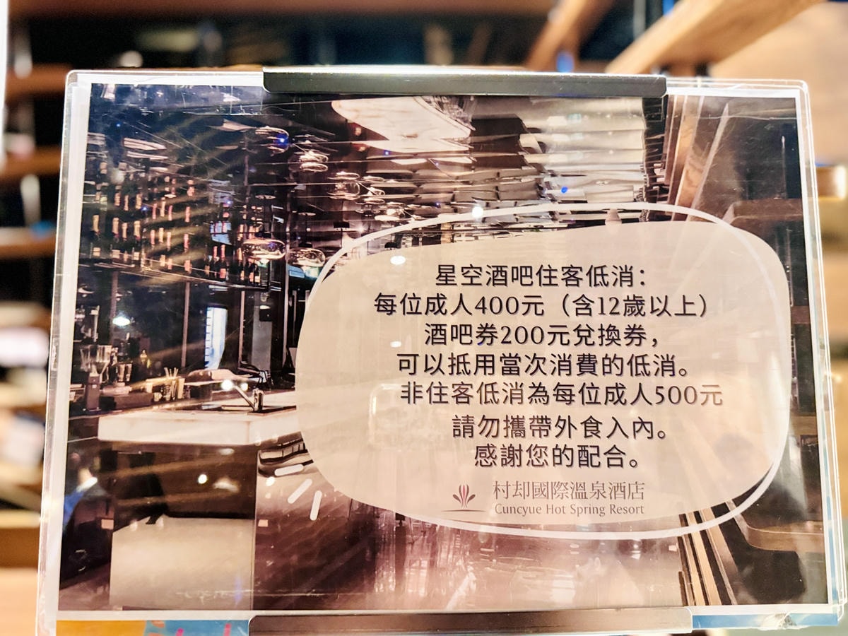 ★宜蘭親子住宿推薦★村却國際溫泉酒店 ★宜蘭親子住宿推薦★村却國際溫泉酒店