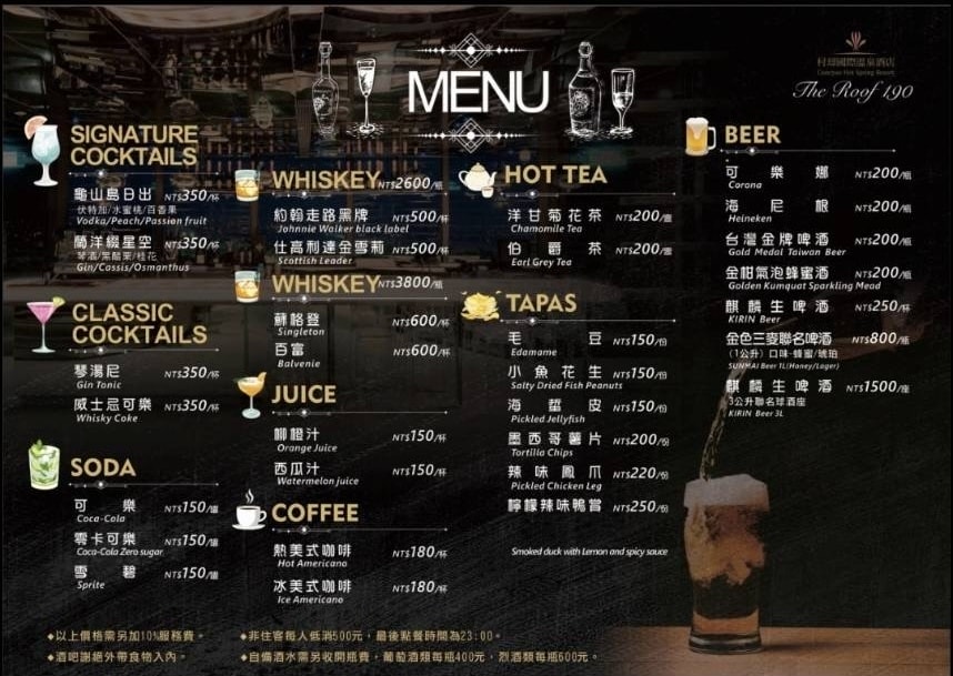 ★宜蘭親子住宿推薦★村却國際溫泉酒店 ★宜蘭親子住宿推薦★村却國際溫泉酒店