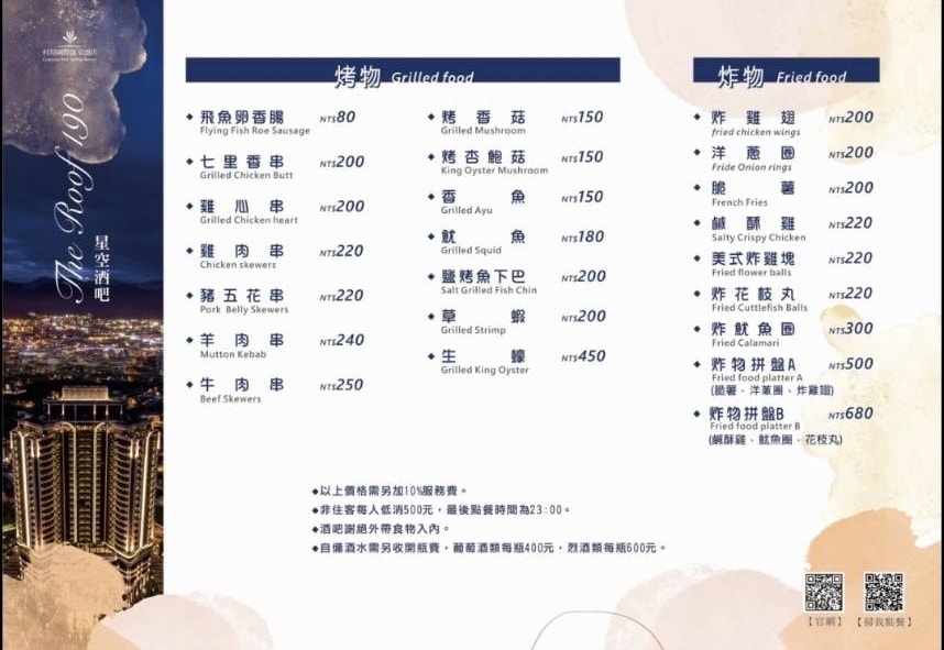 ★宜蘭親子住宿推薦★村却國際溫泉酒店 ★宜蘭親子住宿推薦★村却國際溫泉酒店