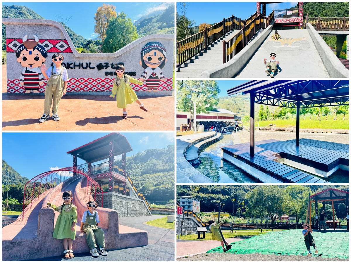 ★苗栗親子景點推薦★Wakhul親子公園、泰雅文物館,免門票