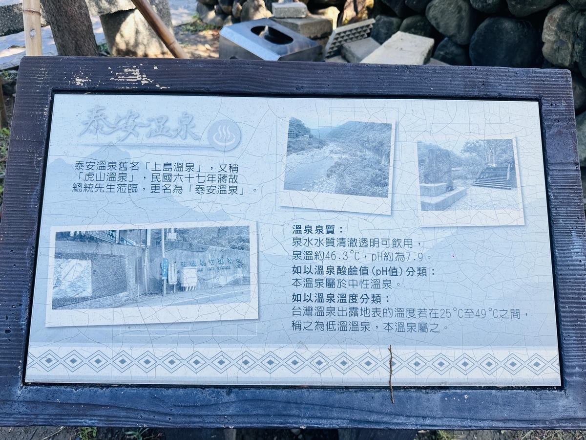 ★苗栗親子景點推薦★Wakhul親子公園、泰雅文物館,免門票 ★苗栗親子景點推薦★Wakhul親子公園、泰雅文物館,免門票