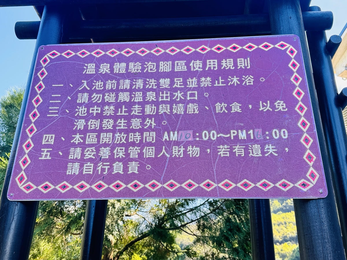 ★苗栗親子景點推薦★Wakhul親子公園、泰雅文物館,免門票 ★苗栗親子景點推薦★Wakhul親子公園、泰雅文物館,免門票