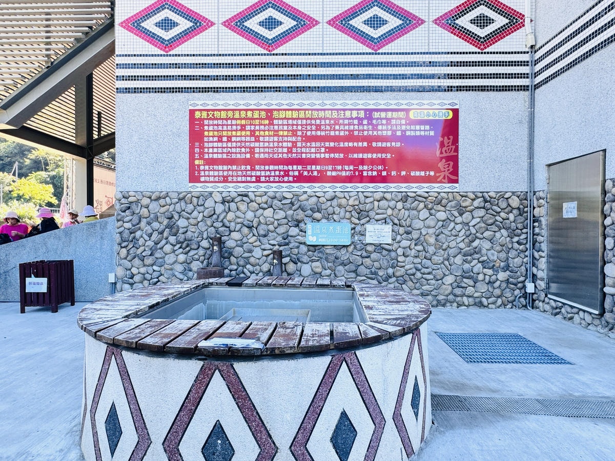 ★苗栗親子景點推薦★Wakhul親子公園、泰雅文物館,免門票 ★苗栗親子景點推薦★Wakhul親子公園、泰雅文物館,免門票