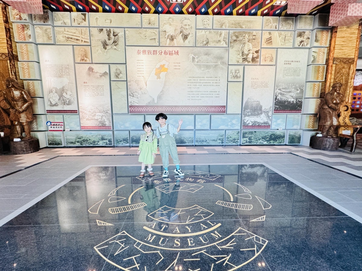 ★苗栗親子景點推薦★Wakhul親子公園、泰雅文物館,免門票 ★苗栗親子景點推薦★Wakhul親子公園、泰雅文物館,免門票