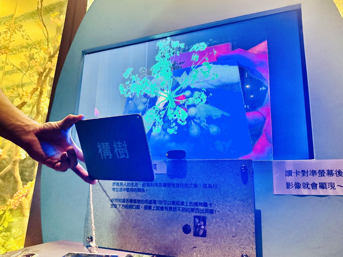 ★苗栗親子景點推薦★Wakhul親子公園、泰雅文物館,免門票 ★苗栗親子景點推薦★Wakhul親子公園、泰雅文物館,免門票