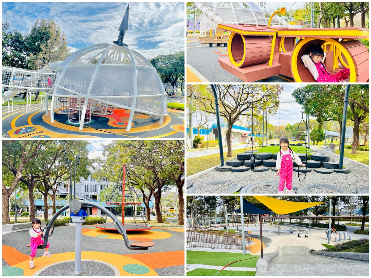 ★桃園親子景點推薦★桃園最新特色公園『龍潭運動公園』全面翻新