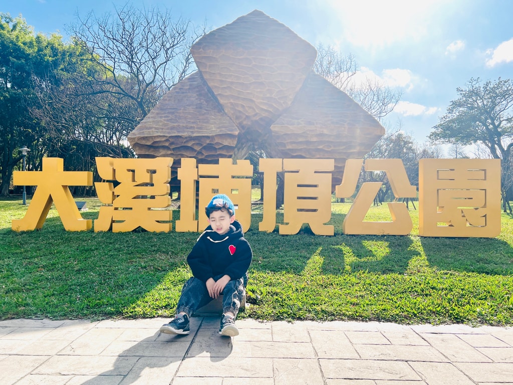 ★桃園親子景點推薦★桃園最新特色公園『龍潭運動公園』全面翻新