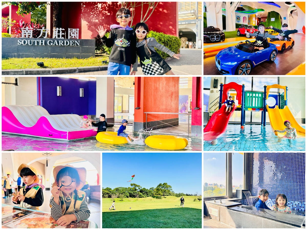 ★桃園親子飯店推薦★桃園『南方莊園渡假飯店』親子溫泉飯店首選