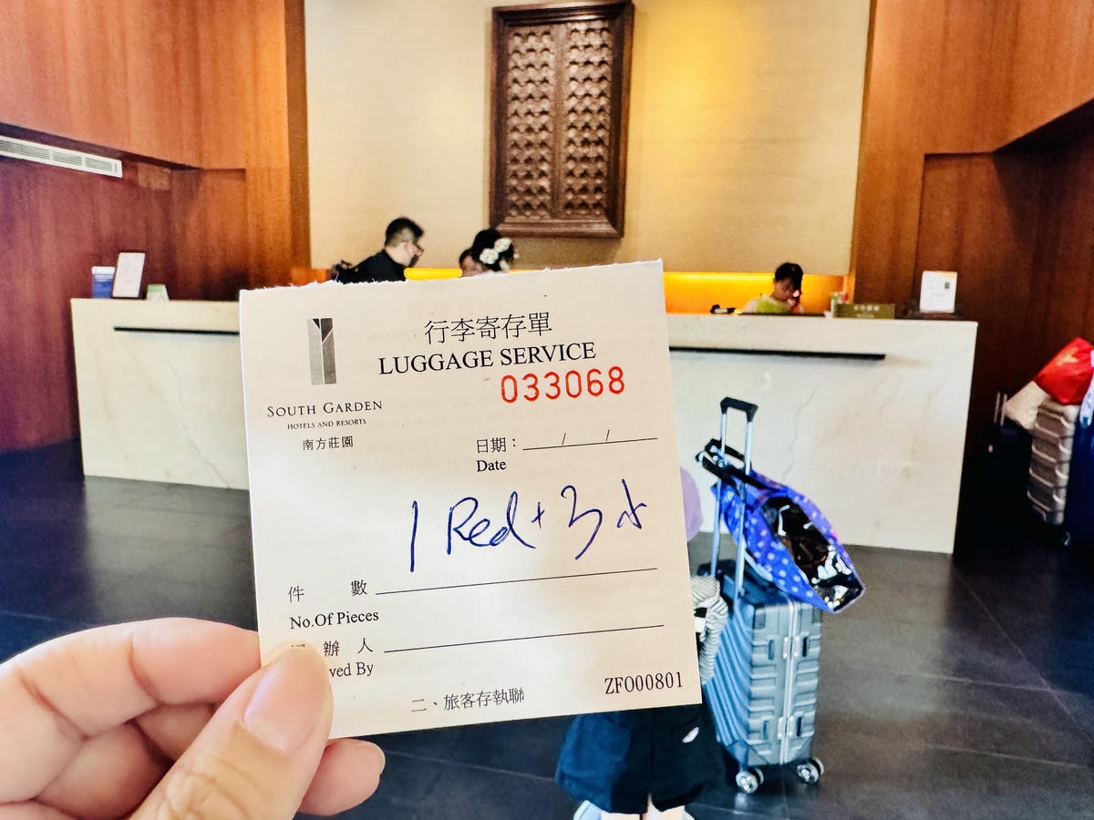 ★桃園親子飯店推薦★桃園『南方莊園渡假飯店』親子溫泉飯店首選 ★桃園親子飯店推薦★桃園『南方莊園渡假飯店』親子溫泉飯店首選