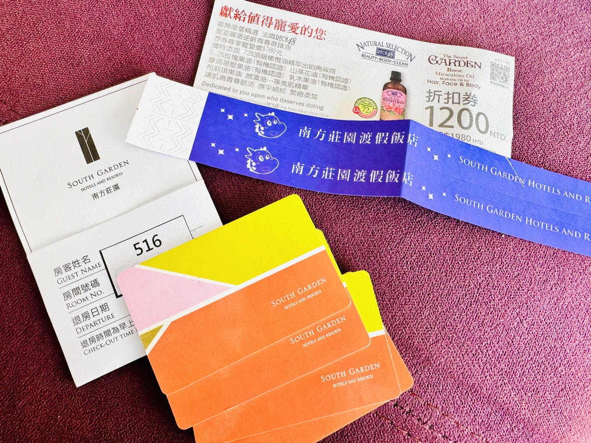 ★桃園親子飯店推薦★桃園『南方莊園渡假飯店』親子溫泉飯店首選 ★桃園親子飯店推薦★桃園『南方莊園渡假飯店』親子溫泉飯店首選