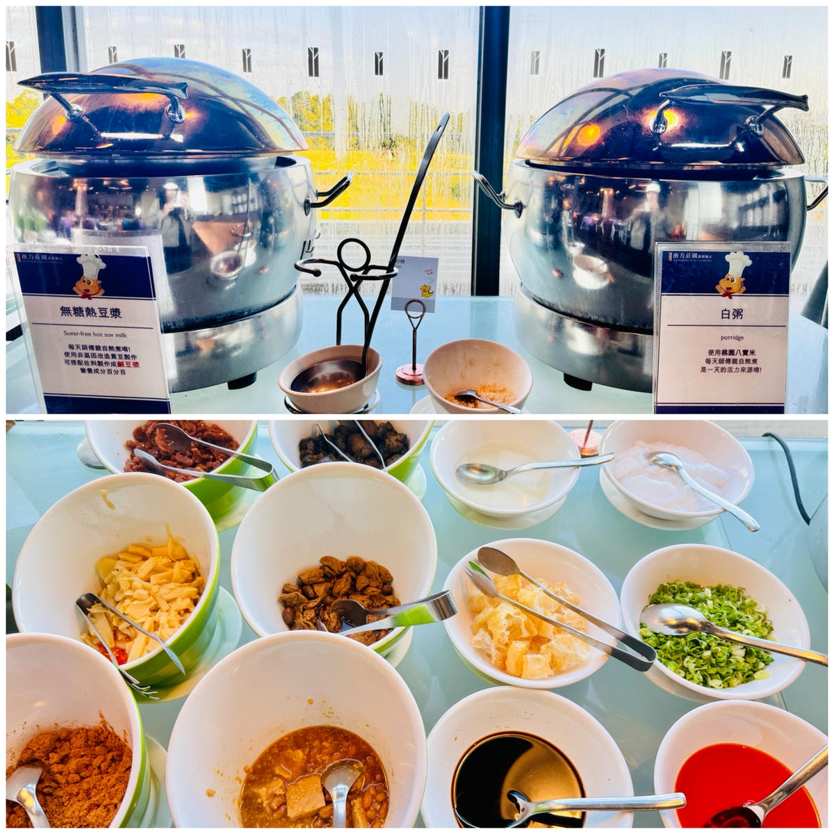 ★桃園親子飯店推薦★桃園『南方莊園渡假飯店』親子溫泉飯店首選 ★桃園親子飯店推薦★桃園『南方莊園渡假飯店』親子溫泉飯店首選