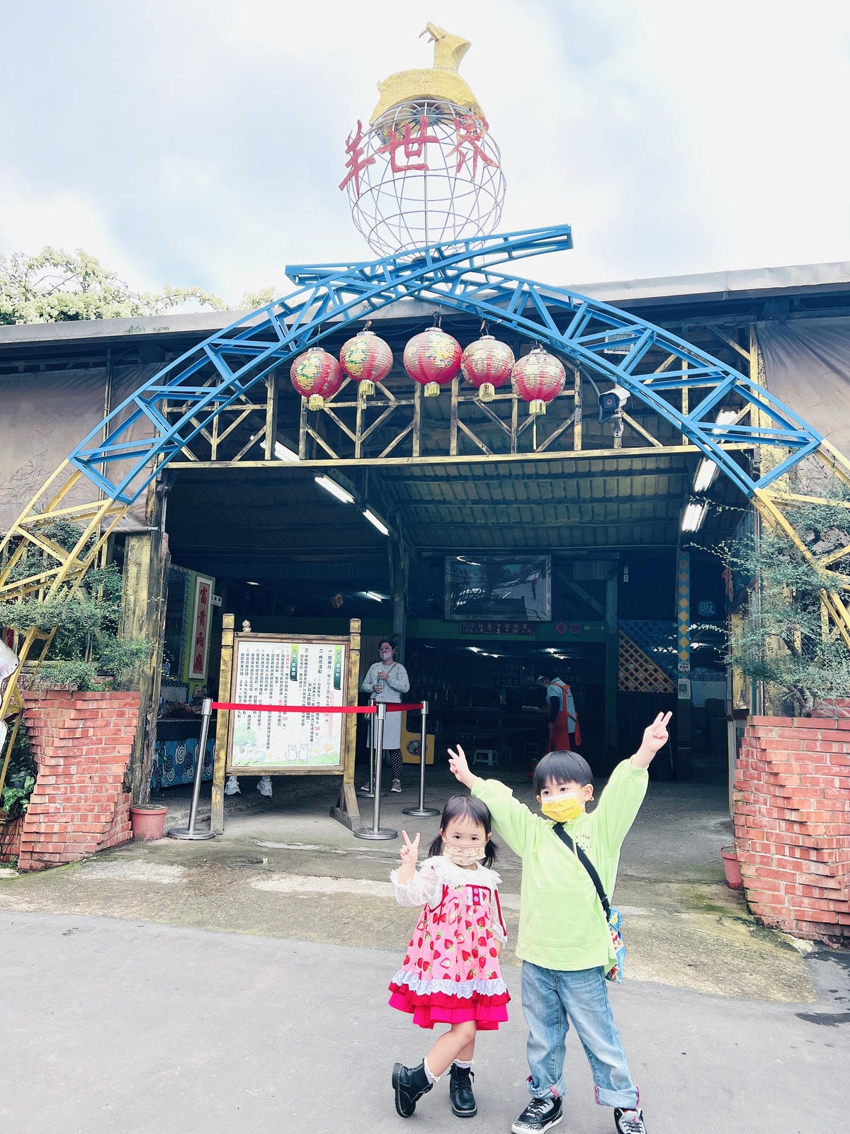 ★桃園●羊世界牧場&勇伯台灣羊餐廳*國小以下免費入園,花百元 ★桃園●羊世界牧場&勇伯台灣羊餐廳*國小以下免費入園,花百元